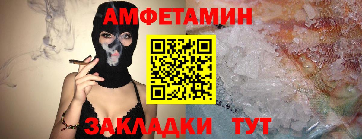 АМФ Premium Алексин