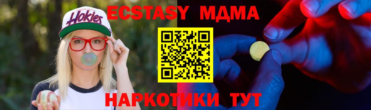 Алексин  Экстази 300 mg  Ecstasy  Ecstasy 300 mg  Вход с VPN 