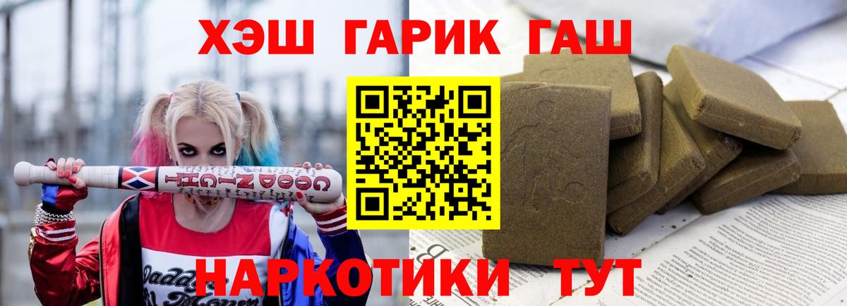 дарнет шоп  Вход с VPN  Алексин  Гашиш индика сатива 