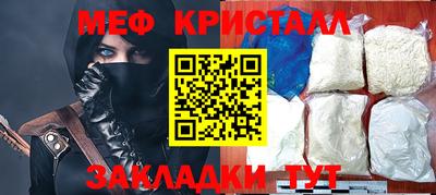 гашишное масло Абакан
