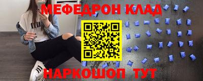 молекула духа Азнакаево