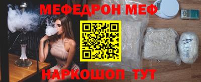 гашишное масло Абакан