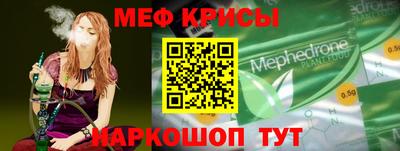 молекула духа Азнакаево