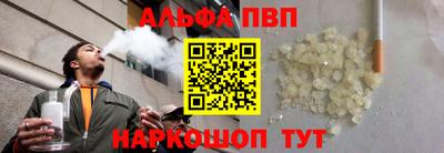 гашишное масло Абинск