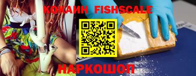 гашишное масло Абакан