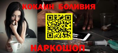 гашишное масло Абакан