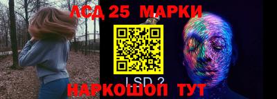 гашишное масло Абакан