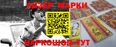 молекула духа Азнакаево