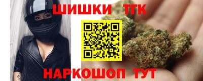 гашишное масло Абакан