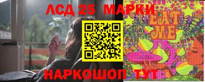 молекула духа Азнакаево