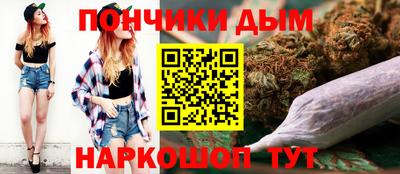 гашишное масло Абинск