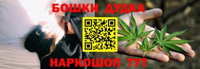 молекула духа Азнакаево