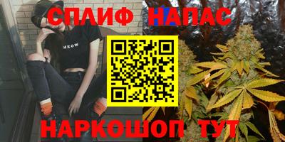 гашишное масло Абинск