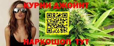 гашишное масло Абакан