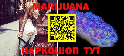 гашишное масло Абакан