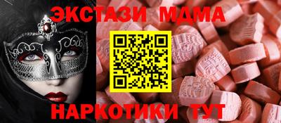 гашишное масло Абинск