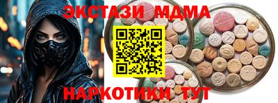 молекула духа Азнакаево