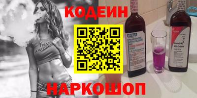 молекула духа Азнакаево