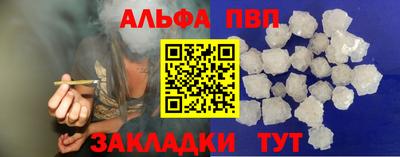 молекула духа Азнакаево