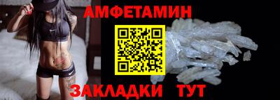молекула духа Азнакаево