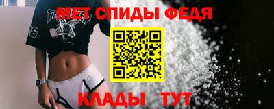 молекула духа Азнакаево