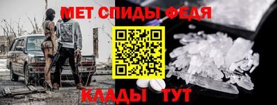 молекула духа Азнакаево