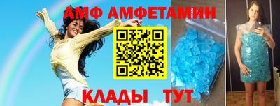 молекула духа Азнакаево