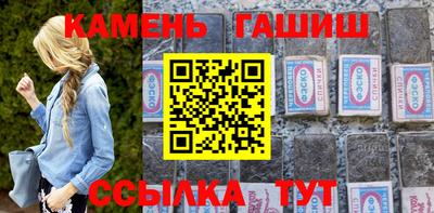 молекула духа Азнакаево