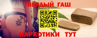 гашишное масло Абинск
