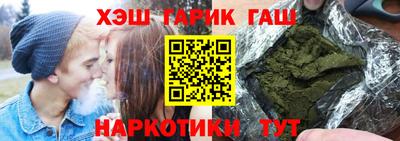 гашишное масло Абакан
