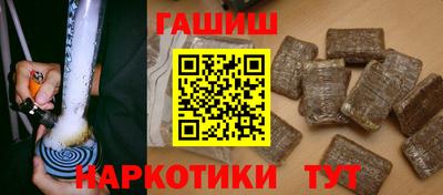 гашишное масло Абакан