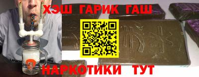 гашишное масло Абинск