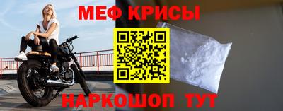 молекула духа Азнакаево