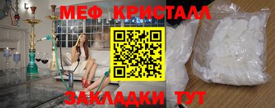 гашишное масло Абакан