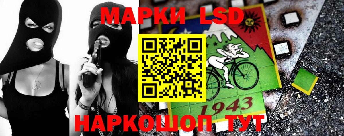 Лсд 25 экстази  ЛСД экстази кислота  Вход с VPN  ЛСД экстази кислота  Алексин 