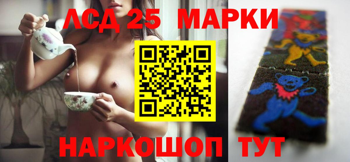 ГАШ  МЕФ  Канабис  LSD-25  Вход с VPN  Алексин  МЕФ   АМФЕТАМИН кристаллы  ЭКСТАЗИ 