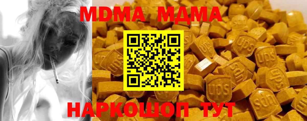 МДМА VHQ Алексин