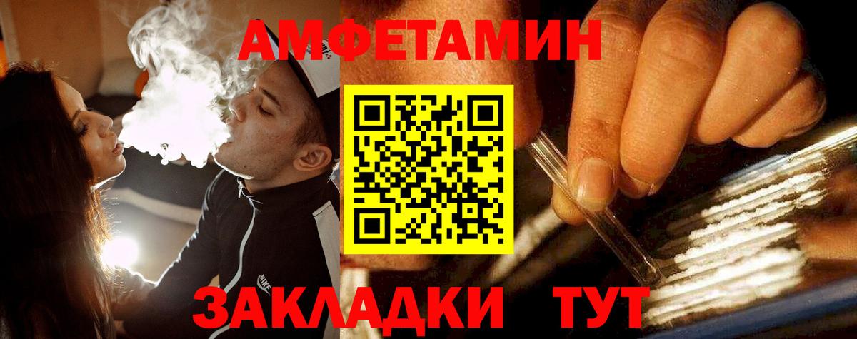 Первитин Methamphetamine  Первитин Methamphetamine  Вход с VPN  Алексин 