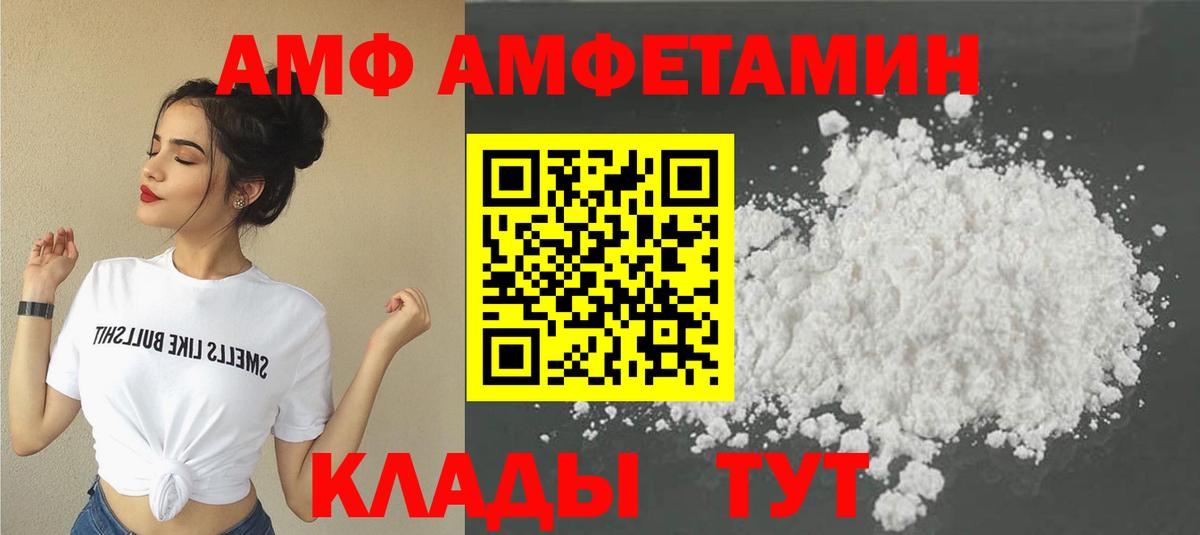 МЕТАМФЕТАМИН винт Алексин