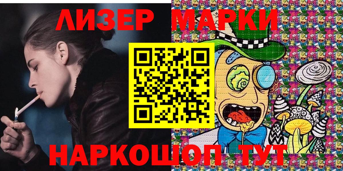 Марки N-bome 1500мкг  Вход с VPN  хочу   Алексин  Марки NBOMe 
