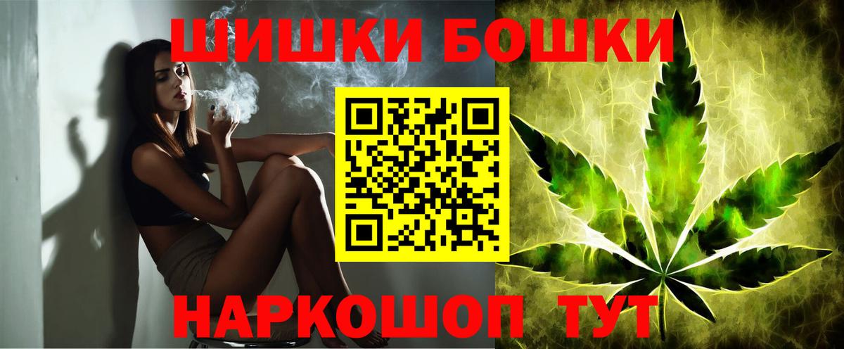 Алексин  Шишки марихуана гибрид  Вход с VPN  Канабис THC 21%  Марихуана AK-47 